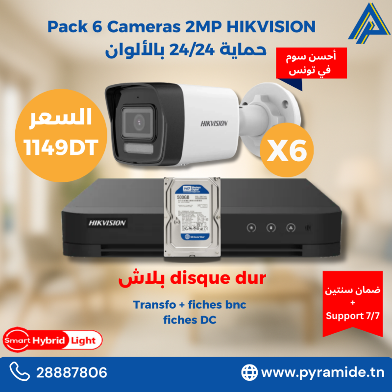 Pack 6 cameras 2mp couleur...