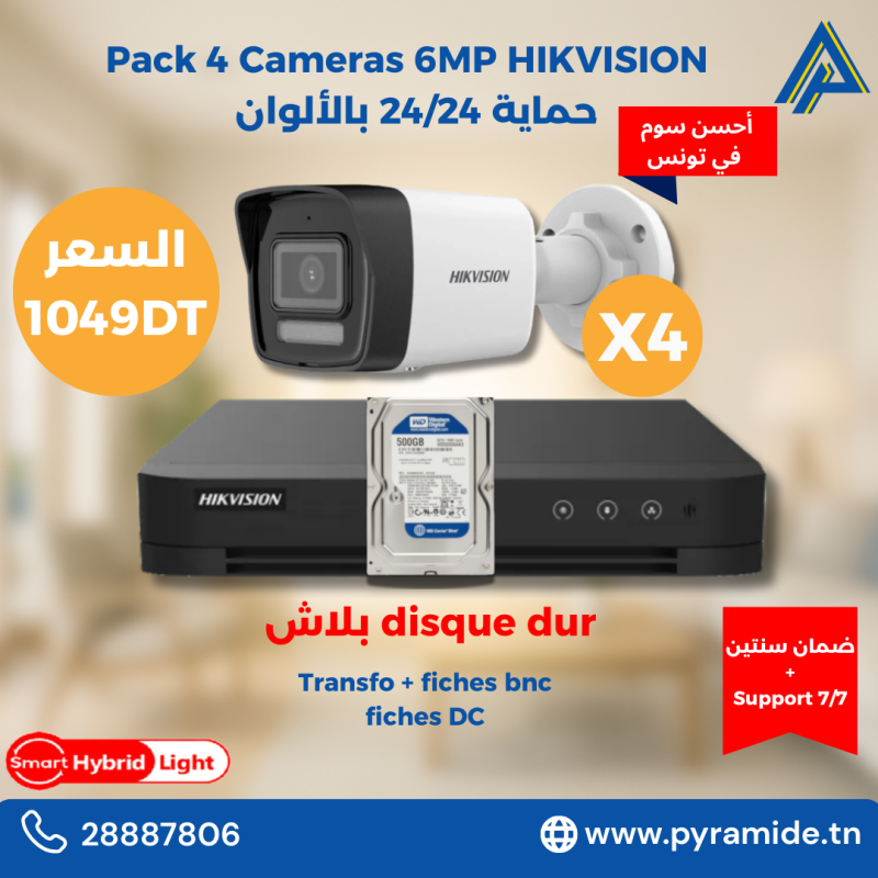 Pack 4 cameras 6mp couleur...