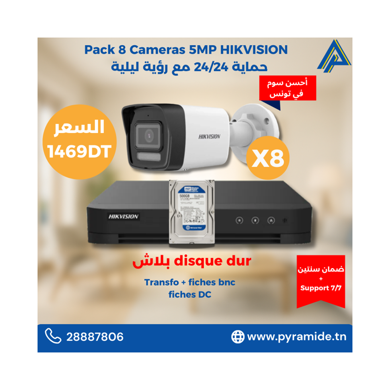 Pack 8 cameras 5mp...
