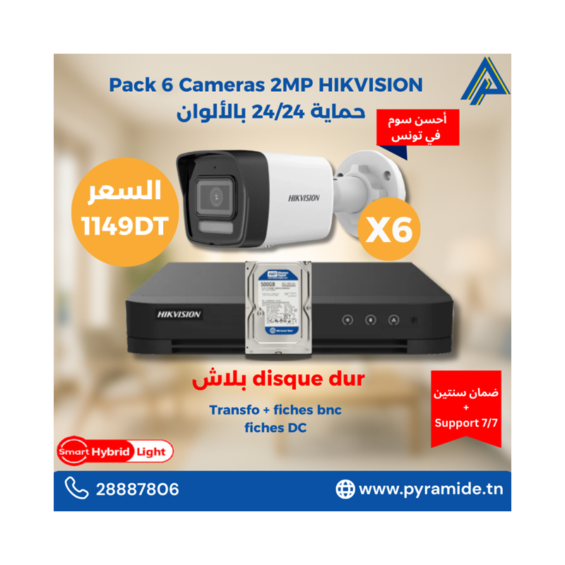 Pack 6 cameras 2mp couleur...