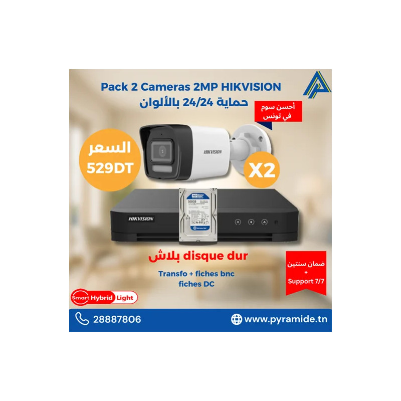 Pack 2 cameras 2mp couleur...