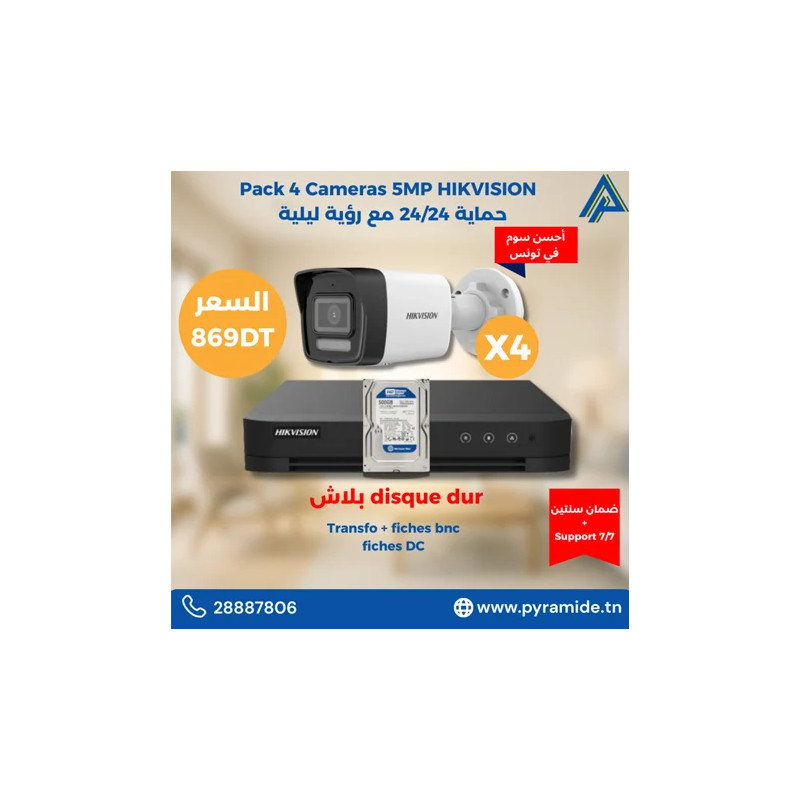 Pack 4 cameras 5mp...