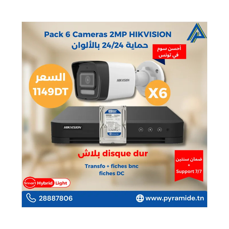 Pack 6 cameras 2mp couleur...