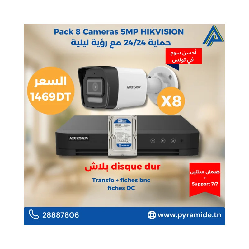 Pack 8 cameras 5mp...